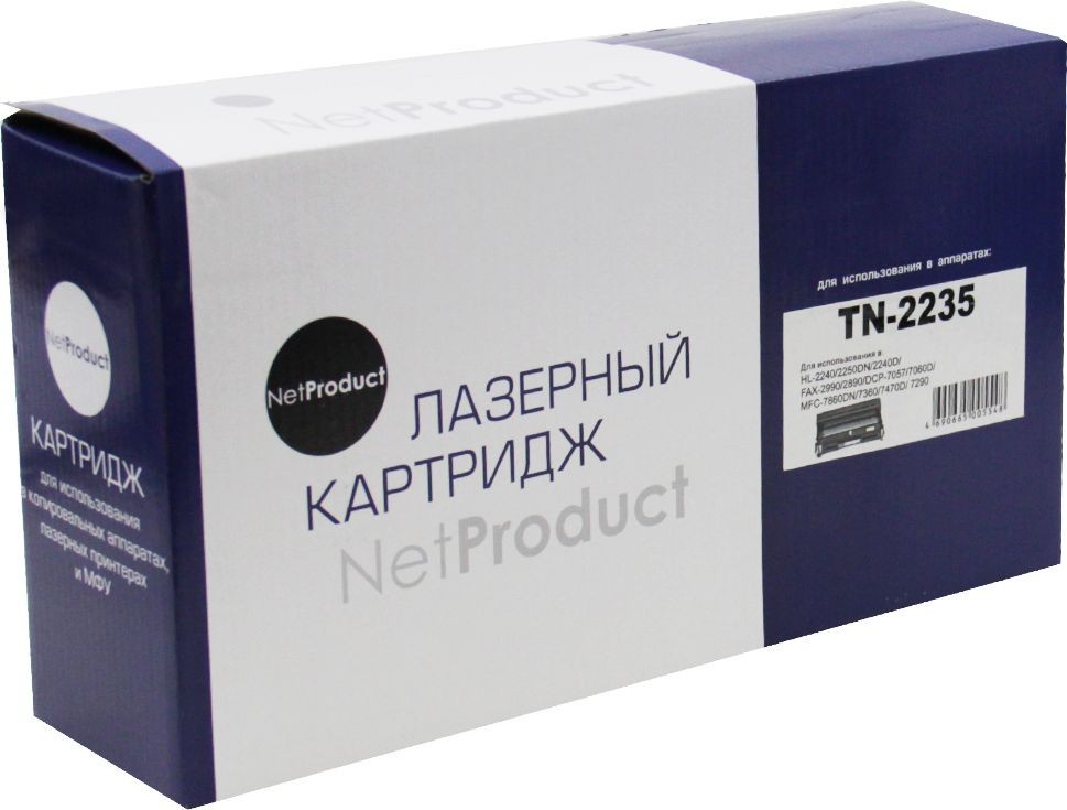 Тонер-картридж NetProduct (N-TN-2235) для Brother HL-2240R/ 2250/ 2270/ MFC7360, 1,2K