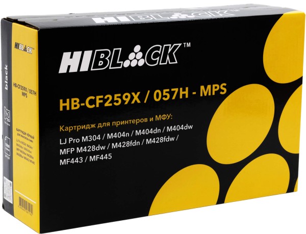 Картридж Hi-Black (HB-CF259X-057-NC-MPS) (без чипа) для HP LJ Pro M304/ M404n, Canon i-SENSYS MF443/ MF445, увеличенный, 15K
