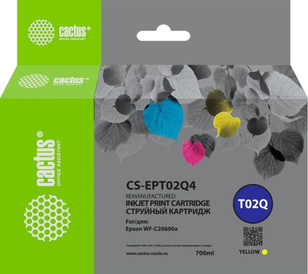 Картридж Cactus T02Q (CS-EPT02Q4) Yellow (с чипом) для Epson WorkForce Enterprise WF-C20600D4TW, жёлтый, 660мл