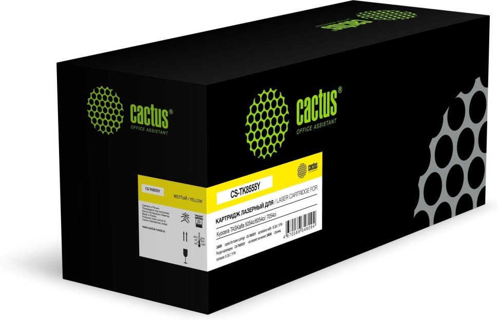 Картридж Cactus TK-8555Y (CS-TK8555Y) Yellow для Kyocera TASKalfa 5054ci/ 6054ci/ 7054ci, жёлтый, 24000 стр.