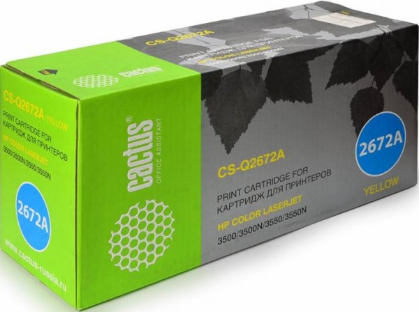 Cactus Q2672A Картридж (CS-Q2672A) для принтеров HP CLJ 3500/ 3550/ 3700, желтый, 4 000 стр.