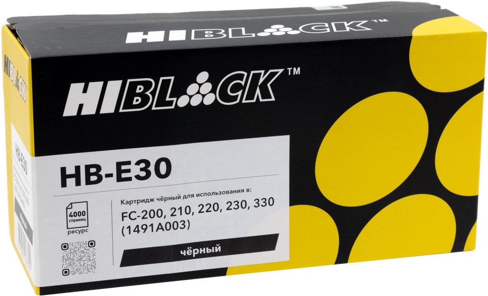 Картридж Hi-Black E-30 (HB-E-30) для Canon FC-200/ FC-210/ FC-220/ FC-230/ FC-330, 4K