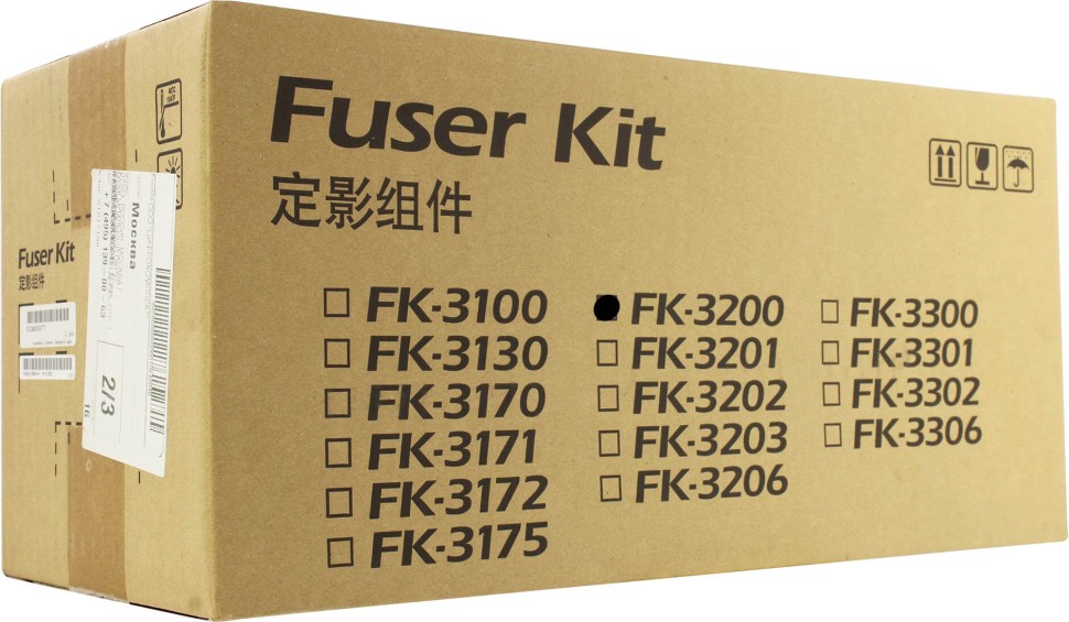 Печь в сборе Kyocera FK-3200 (302V393041/302V393040) оригинальная для Kyocera ECOSYS P3145dn/ P3150dn/ M3145dn/ M3645dn/ M3145idn/ M3645idn, 300 000 стр.