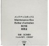 Ёмкость для отработанных чернил Epson C9357/ SCMB1 (C12C935711) Maintenance Tank оригинальная для Epson SureColor SC-P700/ SC-P900