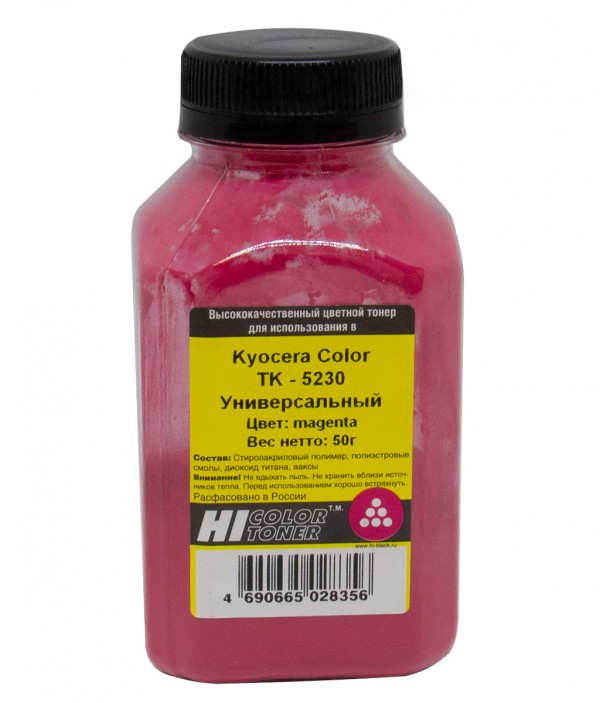 Тонер Hi-Black для Kyocera Color TK-5230M, Magenta, 50 г, банка