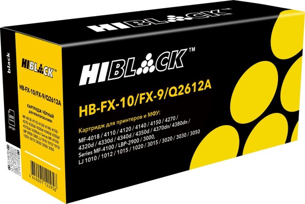 Картридж Hi-Black (HB-FX-10/ 9/ Q2612A) для Canon i-SENSYS MF-4018/ 4120/ 4140/ 4150, HP LaserJet 1018/ 1020/ 3020, 2K