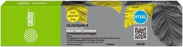 Картридж Cactus №973XL F6T83AE (CS-F6T83AE-R) Yellow для HP PageWide Pro 452dw/ Pro 477dw, жёлтый, увеличенный, 120мл 