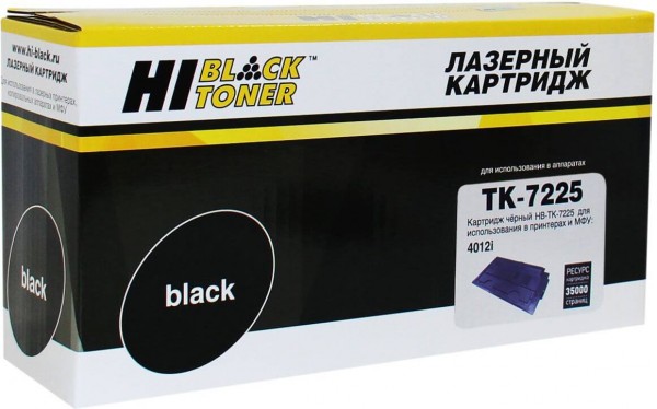 Тонер-картридж Hi-Black (HB-TK-7225) для Kyocera TASKalfa 4012i, 35K (с чипом)