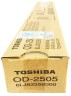 Фотобарабан Toshiba OD-2505 (6LJ83358000) оригинальный для Toshiba E-Studio 2006/ 2007/ 2505/ 2506/ 2507, чёрный, 55000 стр.
