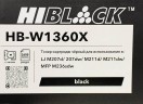 Картридж Hi-Black W1360X (HB-W1360X) (с чипом) для HP LaserJet M207d/ 207dw/ M211d/ M211dw/ MFP M236sdw, чёрный, увеличенный, 2,6K 