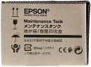 Ёмкость для отработанных чернил Epson C890191/ PXMT2 (C12C890191) Maintenance Tank для Epson Stylus Pro 4450/ 4880/ 7450/ 7880/ 7890/ 7900/ 9450/ 9880/ 9890/ 9900