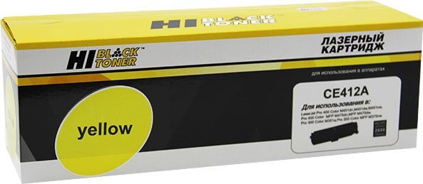Картридж Hi-Black (HB-CE412A) для HP CLJ Pro300 Color M351/ M375/ Pro400 M451/ M475, Y, 2,6K
