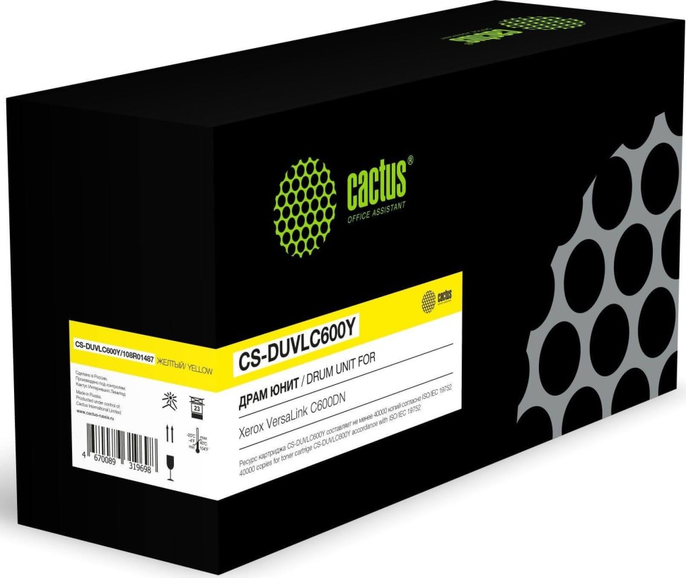 Блок фотобарабана Cactus 108R01487 (CS-DUVLC600Y) Drum Unit Yellow для Xerox VersaLink C600DN, жёлтый, 40000 стр.