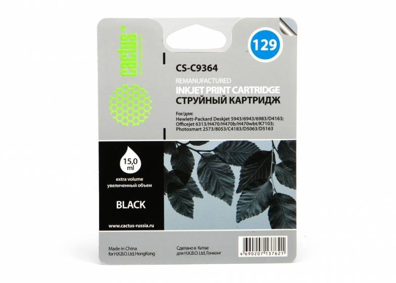Картридж струйный Cactus CS-C9364 №129 черный (15мл) для HP PS 8053/8753/5943/2573/DJ 5900series