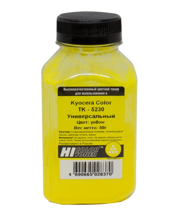Тонер Hi-Black для Kyocera Color TK-5230Y, Yellow, 50 г, банка