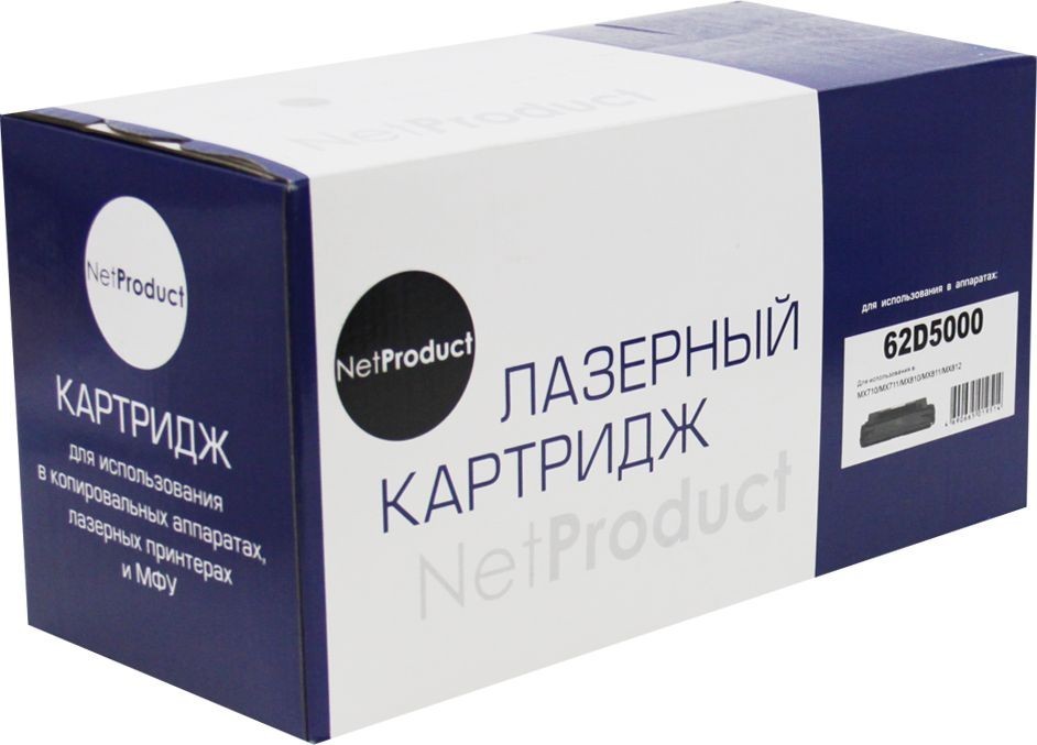 Тонер-картридж NetProduct (N-62D5000) для Lexmark MX710/ MX711/ MX810/ MX811/ MX812, 6K