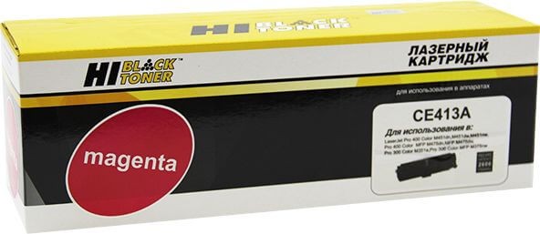 Картридж Hi-Black (HB-CE413A) для HP CLJ Pro300 Color M351/ M375/ Pro400 M451/ M475, M, 2,6K