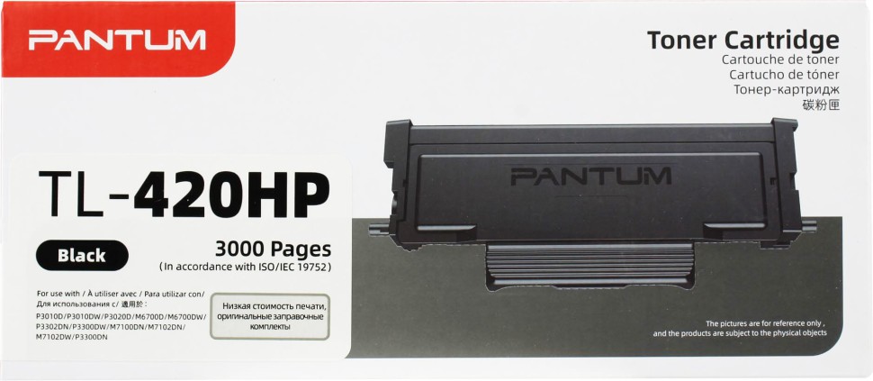 Картридж Pantum TL-420HP замена TL-420H оригинальный для Pantum P3010D/ P3010DW/ P3300D/ P3300DN / P3300DW, увеличенный, 3000 стр.