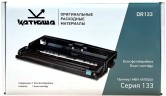 Фотобарабан Катюша DR133 оригинальный для Катюша P133/ M133, чёрный, 30000 страниц