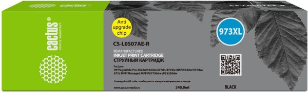 Картридж Cactus №973XL L0S07AE (CS-L0S07AE-R) Black для HP PageWide Pro 452dw/ Pro 477dw, чёрный, увеличенный, 240мл
