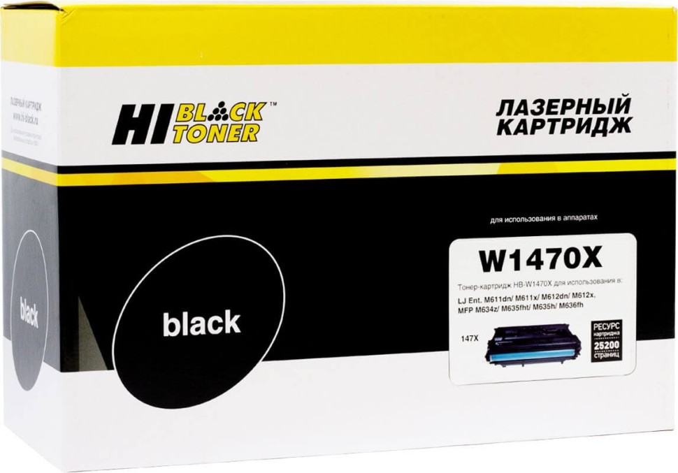 Картридж Hi-Black W1470X (HB-W1470X) (с чипом) для HP LaserJet Enterprise M610dn/ 611dn/ 612dn/ MFP M634/ 635, 25,2K