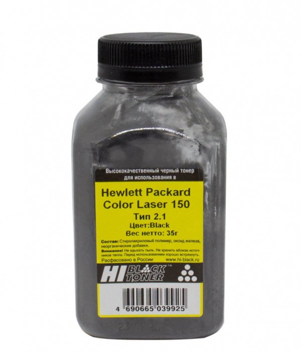 Тонер Hi-Black Универсальный для HP Color Laser 150, Тип 2.1, Black, 35 г, банка