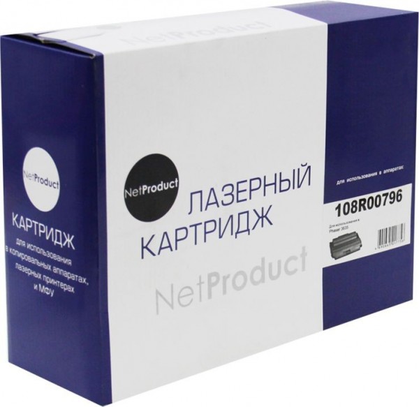 Картридж NetProduct (N-108R00796) для Xerox Phaser 3635, 10K