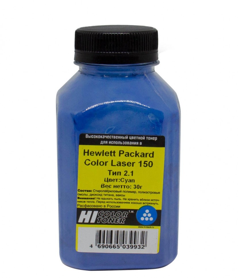 Тонер Hi-Black Универсальный для HP Color Laser 150, Тип 2.1, Cyan, 30 г, банка
