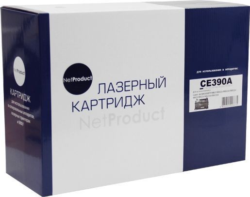 Картридж NetProduct (N-CE390A) для HP Enterprise 600/ 601/ 602/ 603, 10K
