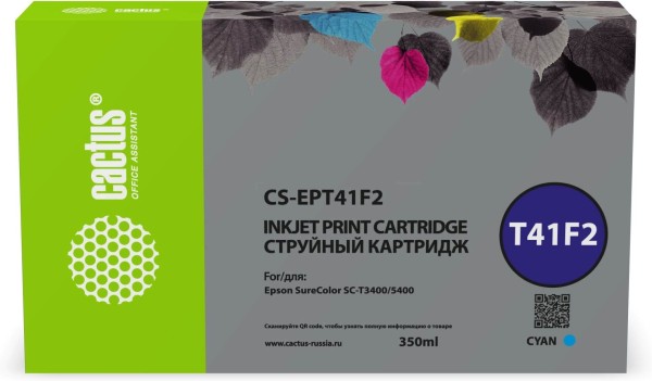 Картридж Cactus T41F2 (CS-EPT41F2) Cyan для Epson SureColor SC-T5400M/ SC-T3405/ SC-T5405, голубой, 350мл