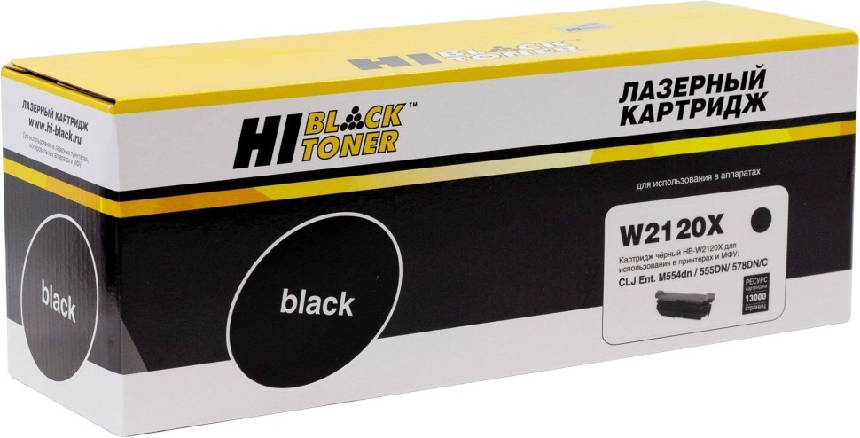Картридж Hi-Black W2120X (HB-W2120X) Black (с чипом) для HP CLJ Enterprise M554dn/ 555DN/ 555x/ 578f/ 578DN,чёрный, 13K