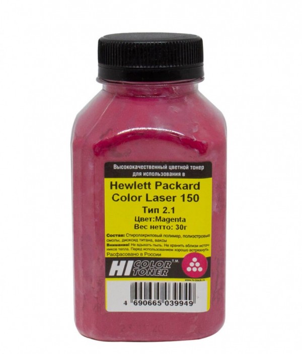 Тонер Hi-Black Универсальный для HP Color Laser 150, Тип 2.1, Magenta, 30 г, банка