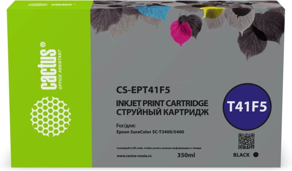 Картридж Cactus T41F5 (CS-EPT41F5) Black для Epson SureColor SC-T5400M/ SC-T3405/ SC-T5405, чёрный, 350мл
