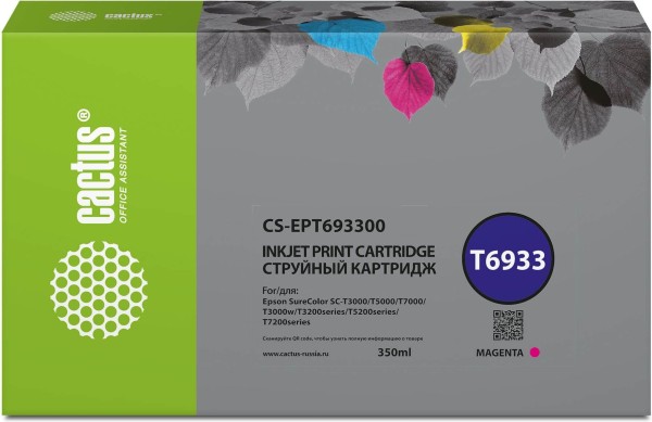 Картридж Cactus T6933 (CS-EPT693300) Magenta для Epson SureColor SC-T3000/ SC-T3070/ SC-T3200/ SC-T5000/ SC-T5200, пурпурный, 350мл