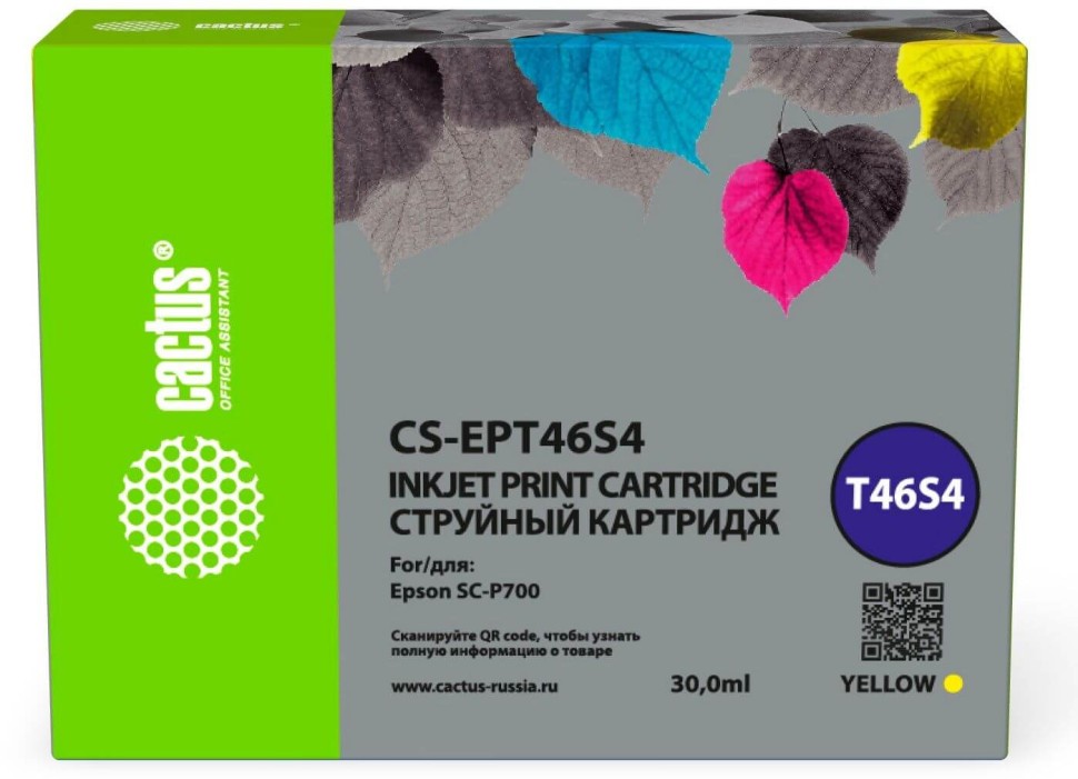 Картридж Cactus T46S4 (CS-EPT46S4) Yellow для Epson SureColor SC-P700, жёлтый, 30мл