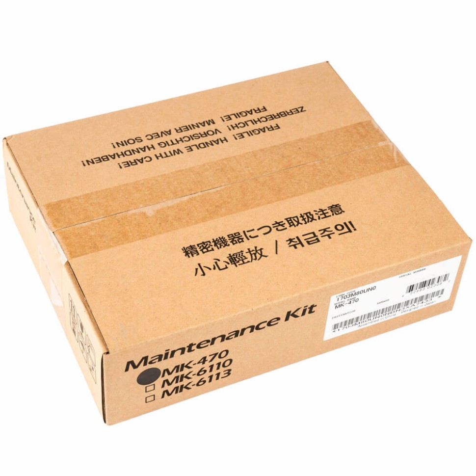 Ремкомплект Kyocera MK-470 (1703M80UN0) Maintenance Kit оригинальный для Kyocera FS-6025/ FS-6030/ FS-6525/ FS-6530/ FS-C8020/ FS-C8025, 300 000 страниц