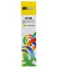Картридж Hi-Black (HB-F6T77AE) 913A для HP PW 352dw/377dw/Pro477dw/452dw, Yellow