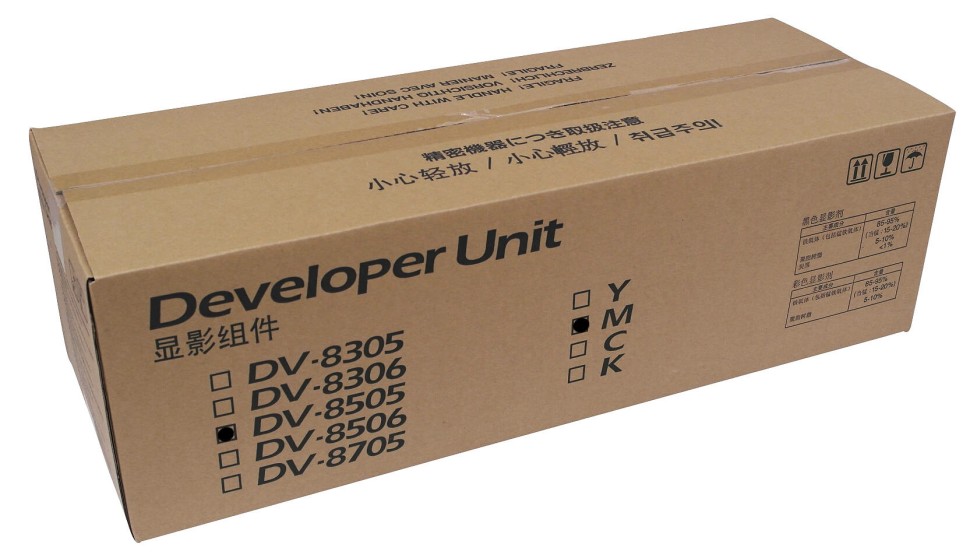 Блок проявки Kyocera DV-8505M (302LC93052/ 302LC93051/ 302LC93050) оригинальный для Kyocera TASKalfa 4550ci/ 5550ci, FS-C8600DN/ FS-C8650DN, пурпурный, 600 000 стр.