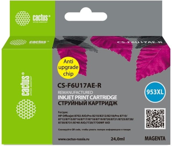 Картридж Cactus №953XL F6U17AE (CS-F6U17AE-R) Magenta для HP OfficeJet Pro 7740/ 8210/ 8218/ 8710/ 8715, пурпурный, увеличенный, 24мл 