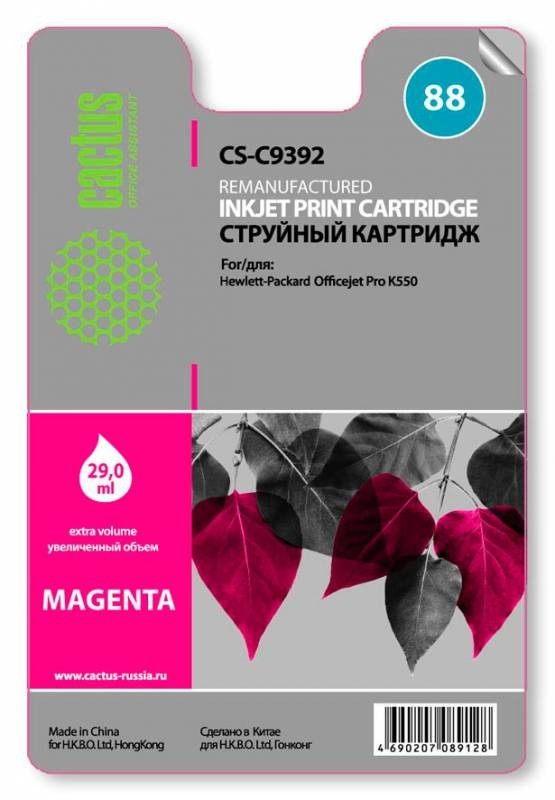 Картридж струйный Cactus CS-C9392 №88 пурпурный (29мл) для HP DJ Pro K550