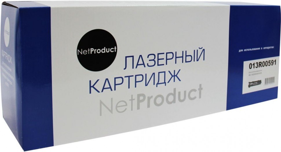 Копи-картридж NetProduct (N-013R00591) для Xerox WC 5325/ 5330/ 35, 90K