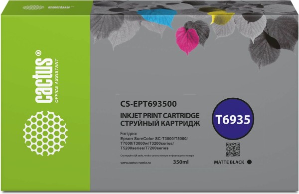 Картридж Cactus T6935 (CS-EPT693500) Matte Black для Epson SureColor SC-T3000/ SC-T3070/ SC-T3200/ SC-T5000/ SC-T5200, матовый чёрный, 350мл