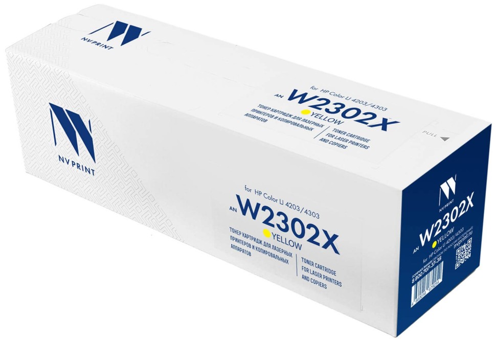 Картридж NV Print W2302X (NV-W2302XY) Yellow для HP Color LaserJet Pro 4203/ MFP 4303, жёлтый, увеличенный, 5500 стр.