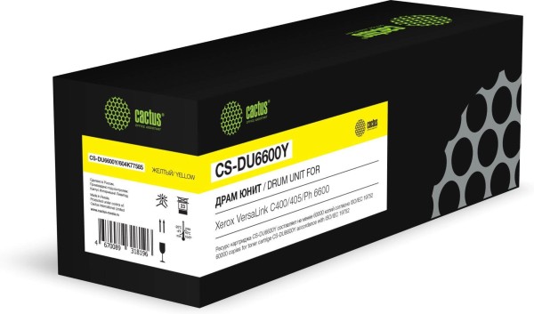 Блок фотобарабана Cactus 604K77585 (CS-DU6600Y) Drum Unit Yellow для Xerox VersaLink C400/ C405, Phaser 6600/ 6605, жёлтый, 60000 стр.