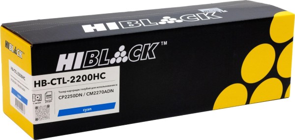 Картридж Hi-Black CTL-2200HC (HB-CTL-2200HC) Cyan для Pantum CP2250DN/ CM2270ADN, голубой, 3500 стр.