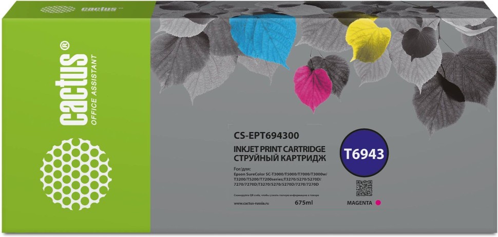 Картридж Cactus T6943 (CS-EPT694300) Magenta для Epson SureColor SC-T3000/ SC-T3200/ SC-T5000, пурпурный, 675мл