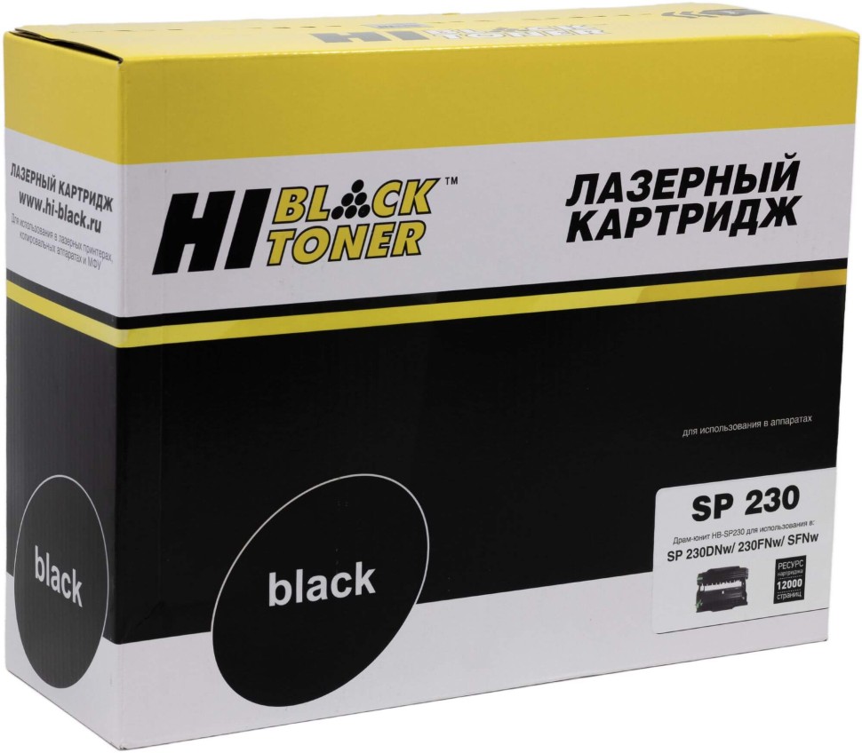 Драм-юнит Hi-Black (HB-SP230) (408296) для Ricoh Aficio SP 230DNw/ SP 230SFNw, 12000 стр.