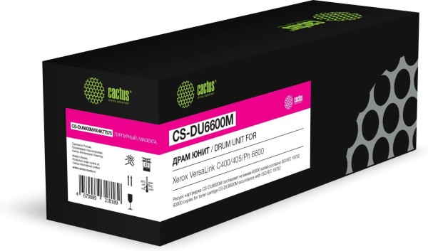 Блок фотобарабана Cactus 604K77575 (CS-DU6600M) Drum Unit Magenta для Xerox VersaLink C400/ C405, Phaser 6600/ 6605, пурпурный, 60000 стр.