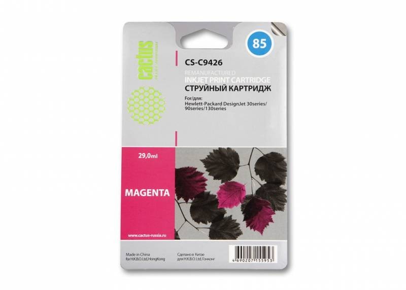 Картридж струйный Cactus CS-C9426 №85 пурпурный (29мл) для HP DJ 30/130