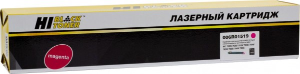 Тонер-картридж Hi-Black (HB-006R01519) для Xerox WC 7525/ 7530/ 7535/ 7545/ 7556/ 7830/ 7835, Magenta, 15К